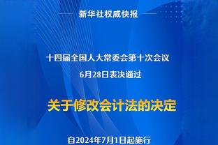 阿森纳球迷在巨龙球场外高唱“萨利巴之歌”？